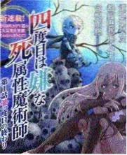 深夜食铺巷口篇综艺封面